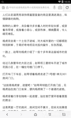 分分快3app官网